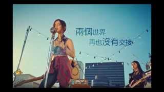 GEM 鄧紫棋【再見】GOODBYE 歌詞