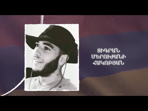 Ձեզ բացակա չենք դնի․ Տիգրան Հակոբյան
