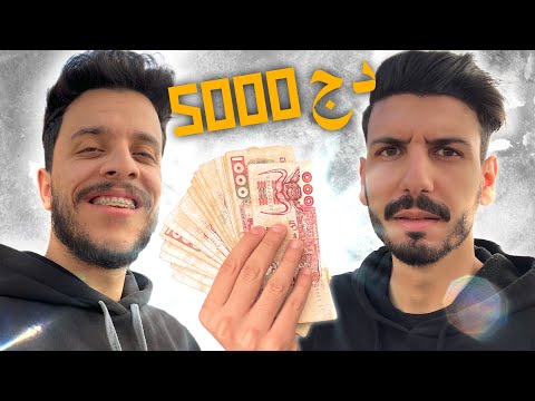 ضحكني نخلصك