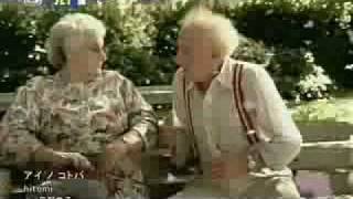 Bài hát Ai No Kotoba - Nghệ sĩ trình bày Hitomi