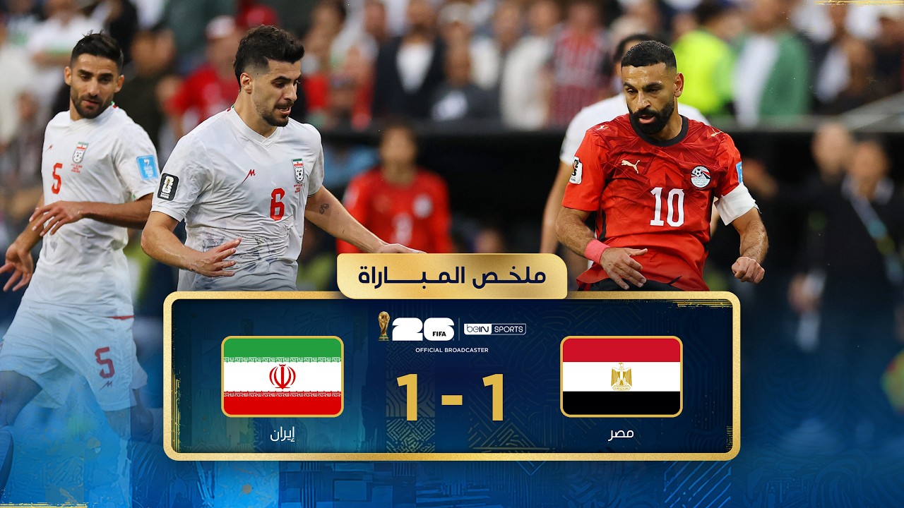 Summary of the match between Egypt and Iran | Group stage - FIFA World Cup 2026™
