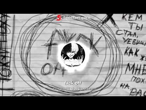 zxcursed, shadowraze - fxck off