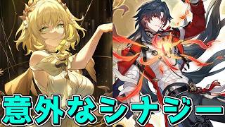 【スタレ】千冶刃と一番相性がいいキャラアグライア説【崩壊スターレイル】【ゆっくり実況】