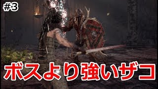 【Hellblade】ザコかと思ったら強敵だったけど結局はザコだった！#3【実況プレイ】