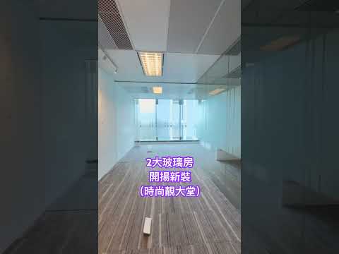 Global Gateway Tower Youtube Video