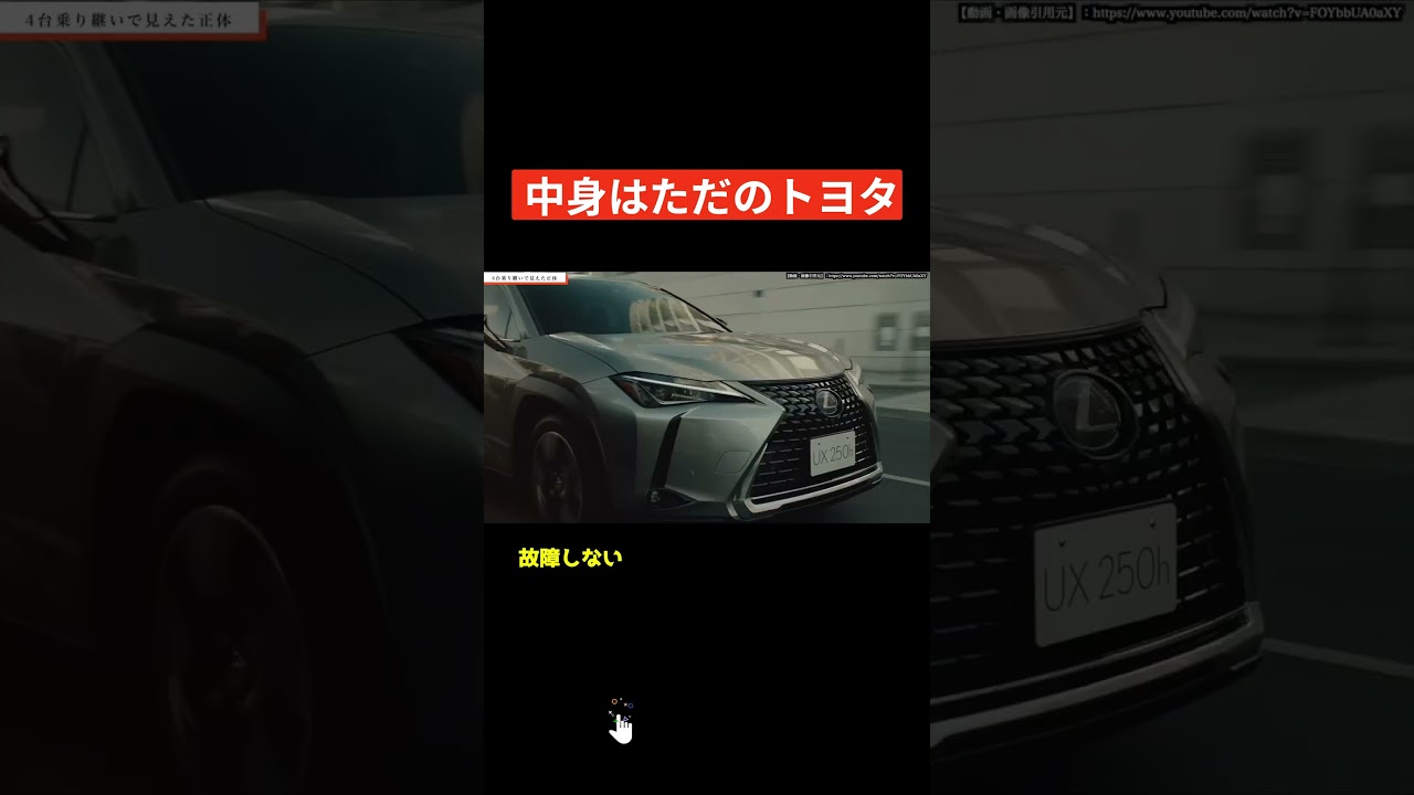 【禁断の本音】レクサスを4台乗り継いで気づいた「独自の哲学」がない理由