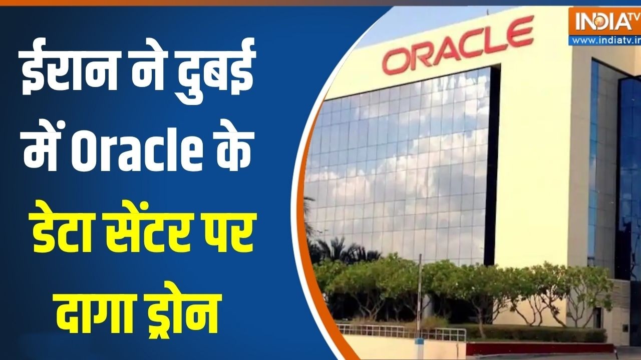 Iran-Israel War Update: ईरान ने Dubai में Oracle के डेटा सेंटर पर दागा ड्रोन M