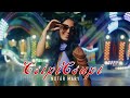 Nótár Mary CsipiCsupi Official Music Video