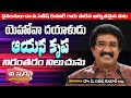 యెహోవా దయాళుడు Yehova Dayaludu Calvary Temple Songs Latest New Telugu Chri