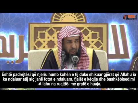 Humbja e kohës në rrjetet sociale dhe lënja e leximit të Kuranit -  Shejh Sulejman er-Ruhajli