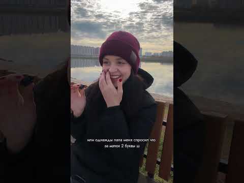 Русские родители 🇷🇺 о браке с казахом 🇰🇿