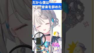【あじゅ姉 24.2.25】だから僕は音楽を辞めた cover【本阿弥あずさ／あずさの差し込み】#shorts