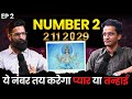 Numerology Number 2 11 20 29 Personality Wealth Health Relationship Secrets Revealed