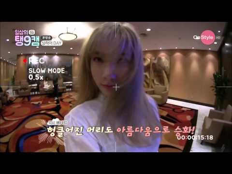 Daily Taeng9Cam EP3 - TTS Slow mode Cut