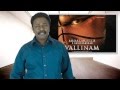 Vallinam Review TamilTalkies