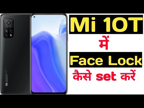 How to set face lock in mi 10T || Mi 10T me face lock kaise set kare ||