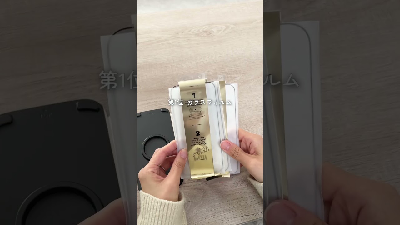 2025年使ってよかったガジェットベスト3！商品はESRのものだよ～！ #PR #ESR #ガジェット