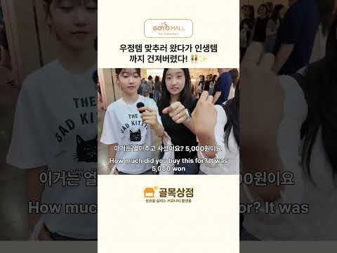 쇼츠 영상