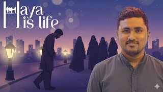 প্রশ্ন ডট ডট ডট: লজ্জা নামের নরম আলোটা নিভে যাচ্ছে? লজ্জা কি এখন আউট অফ ফ্যাশন?