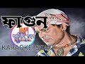 Fagun Jubeen Garg Sasanka Sameer Assamese Karaoke Song