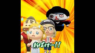 番町皿屋敷vs泉の女神 #あつ森 #animalcrossing #あつまれどうぶつの森
