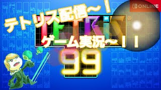 テトリス配信します！(テスト配信)