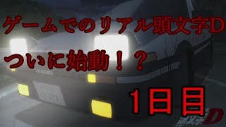 【Assetto Corsa】※下手注意 チャンネル登録者100人記念？