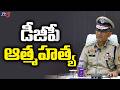 DGP Suicide Tripura DGP Anurag Dhankar Suicide TV5 News