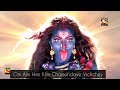 Vighnaharta Ganesh Devi Chamunda Theme I English Lyrics