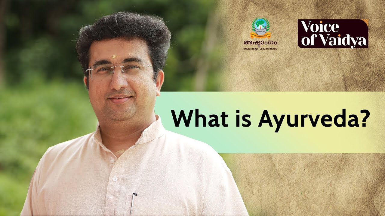 What is Ayurveda | Ashtavaidyan Alathiyoor Narayanan Nambi | Voice of Vaidya