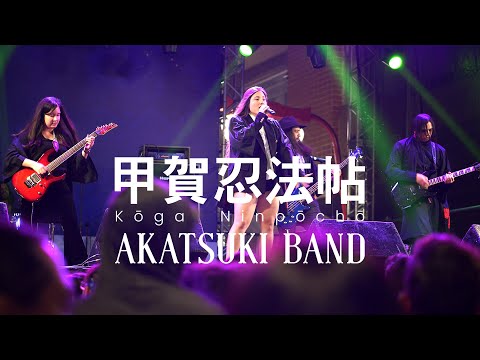 #Basilisk Opening - Kouga Ninpou Chou -  [Onmyouza] Cover por @akatsukiband1154