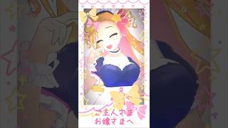 チェキリボン☆Vtuberあやみん