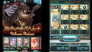 アルバハhlソロ 光マグナ 最終解放アンチラ入り リロ無し炉無し グラブル تنزيل الموسيقى Mp3 مجانا アルバハhlソロ 光マグナ 最終解放アンチラ入り リロ無し炉無し グラブル تنزيل الموسيقى Mp3 مجانا
