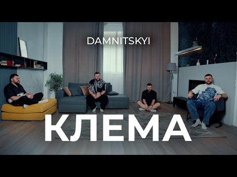 DAMNITSKYI - КЛЕМА | Official Mood Video 2025