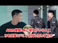 army衝撃！jkに彼女がいるところを目撃？ジミンは何も言わず立ち去る、誰かが嫉妬しているのか？