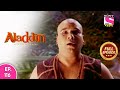 Aladdin - Naam Toh Suna Hoga | अलाद्दिन - नाम तो सुना होगा | Episode 116 | 7th