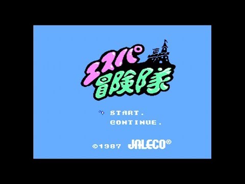エスパ冒険隊