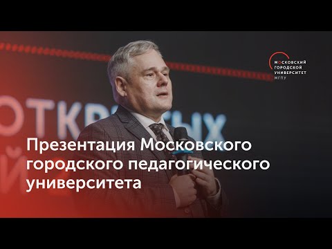 Об университете, ИИ в образовании и умных аудиториях