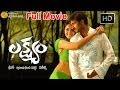 Lakshyam Full Length Telugu Movie Gopichand Anushka