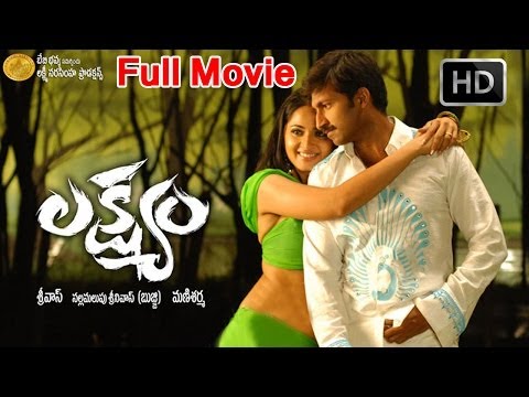 Lakshyam Full Length Telugu Movie || DVD Rip