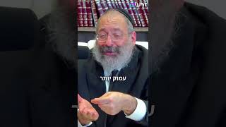 ממה אנחנו באמת מפחדים? התשובה תפתיע אתכם | הרב ג'ייקובסון (הרב יוסף יצחק ג'ייקובסון) - התמונה מוצגת ישירות מתוך אתר האינטרנט יוטיוב. זכויות היוצרים בתמונה שייכות ליוצרה. קישור קרדיט למקור התוכן נמצא בתוך דף הסרטון ממה אנחנו באמת מפחדים? התשובה תפתיע אתכם | הרב ג'ייקובסון (הרב יוסף יצחק ג'ייקובסון) - התמונה מוצגת ישירות מתוך אתר האינטרנט יוטיוב. זכויות היוצרים בתמונה שייכות ליוצרה. קישור קרדיט למקור התוכן נמצא בתוך דף הסרטון
