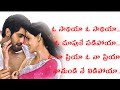 O Sathiya O Sathiya Full Song With Telugu Lyrics Naa Istam Rana And Jeniliya
