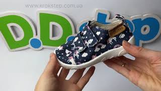 D.D.Step Кеди C086-52832 Royal Blue Barefoot