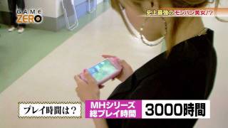 [閒聊] 後藤真希玩魔物相當於台灣的哪個藝人?