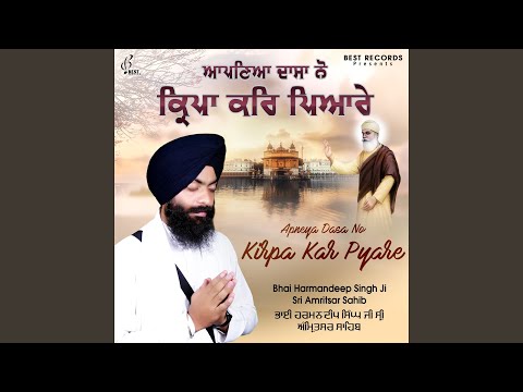 Bhala Bhala Bhala Tera Roop