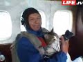 俄羅斯人帶貓跳傘