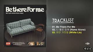 Download lagu [Full Album] NCT 127 (엔시티 127) - Be There For Me - Winter Special Single mp3