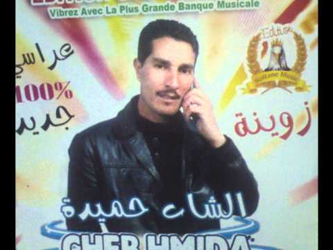 الشاب احميدة النايلي Cheb Hmaida NAILI