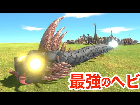 すべての生き物を倒す最強のヘビを作ろうバトルシミュレーター【 Animal Revolt Battle Simulator 】