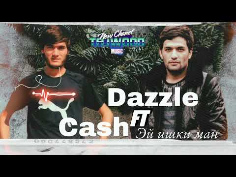 Cash X Dazzle Эй ишки ман / Кеш х Даззл Эй ишки ман ХИТPRO